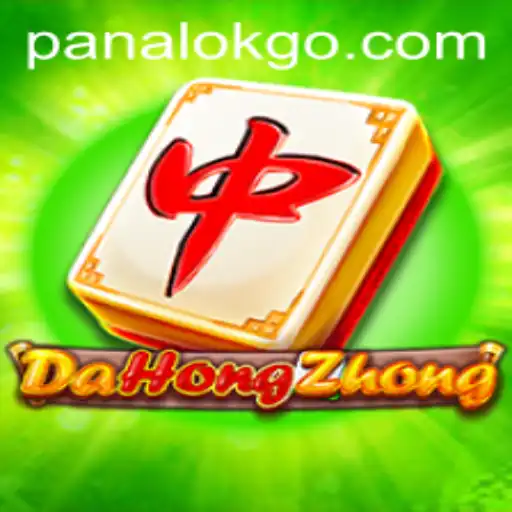Discovering DaHongZhong: The Game of Strategy and Luck